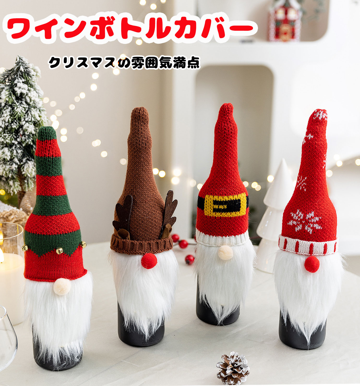 �ڥ��ꥹ�ޥ������ʡۥ磻��ܥȥ륫�С� ���� �ܥȥ륫�С� �磻��ܥȥ륫�С� ���ꥹ�ޥ� �ѡ��ƥ��� �ץ쥼��� ���ե� £��ʪ ���� ���� ������ ��...