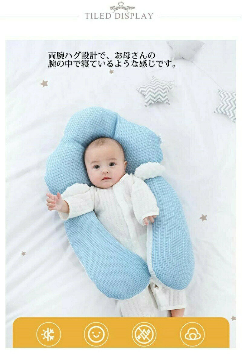 ぴょんぴょんショップのドーナツ枕 新生児 ベビー 枕 綿 睡眠サポート 寝返り防止 絶壁防止 赤ちゃん かわいい ベビーまくら ベビーピロー 向きぐせ 向き癖 安定 快適 四季通用 可愛い 両面設計 おしゃれ ピンク ブルー プレゼント ギフト 贈り物 送料無料｜アングル2