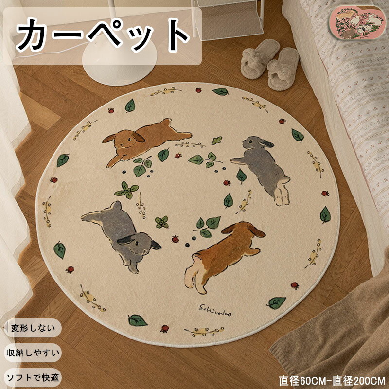 送料無料 寝室用 カーペット リビング寝室用 温かみとエレガンスを兼ね備えたモダンデザイン ふわふわ..