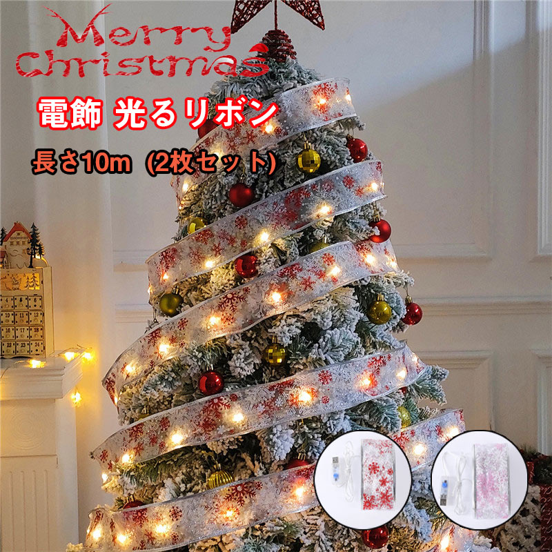 ̵ ꥹޥʥ 2祻å ž ܥ  ߥ͡ ꥹޥ饤 LED饤 륬 DIY饤 ܥ饤...