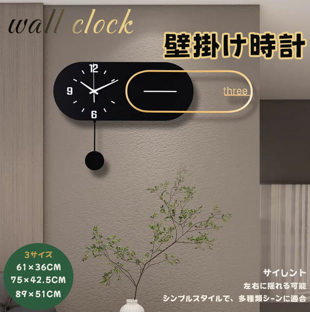 楽天市場】壁掛け時計 カフェ風の通販