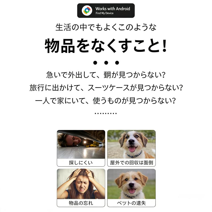 ぴょんぴょんショップのGPS発信機 月額不要 GPS追跡 浮気調査 小型 トラッカー ハンディGPS 車追跡 磁気 老人 gps 子供 gps 紛失防止タグ 車 迷子防止 ペット探し iOS&Android 防犯対策 位置確認 初心者 ブラック ホワイト プレゼント ギフト 贈り物 送料無料｜アングル2