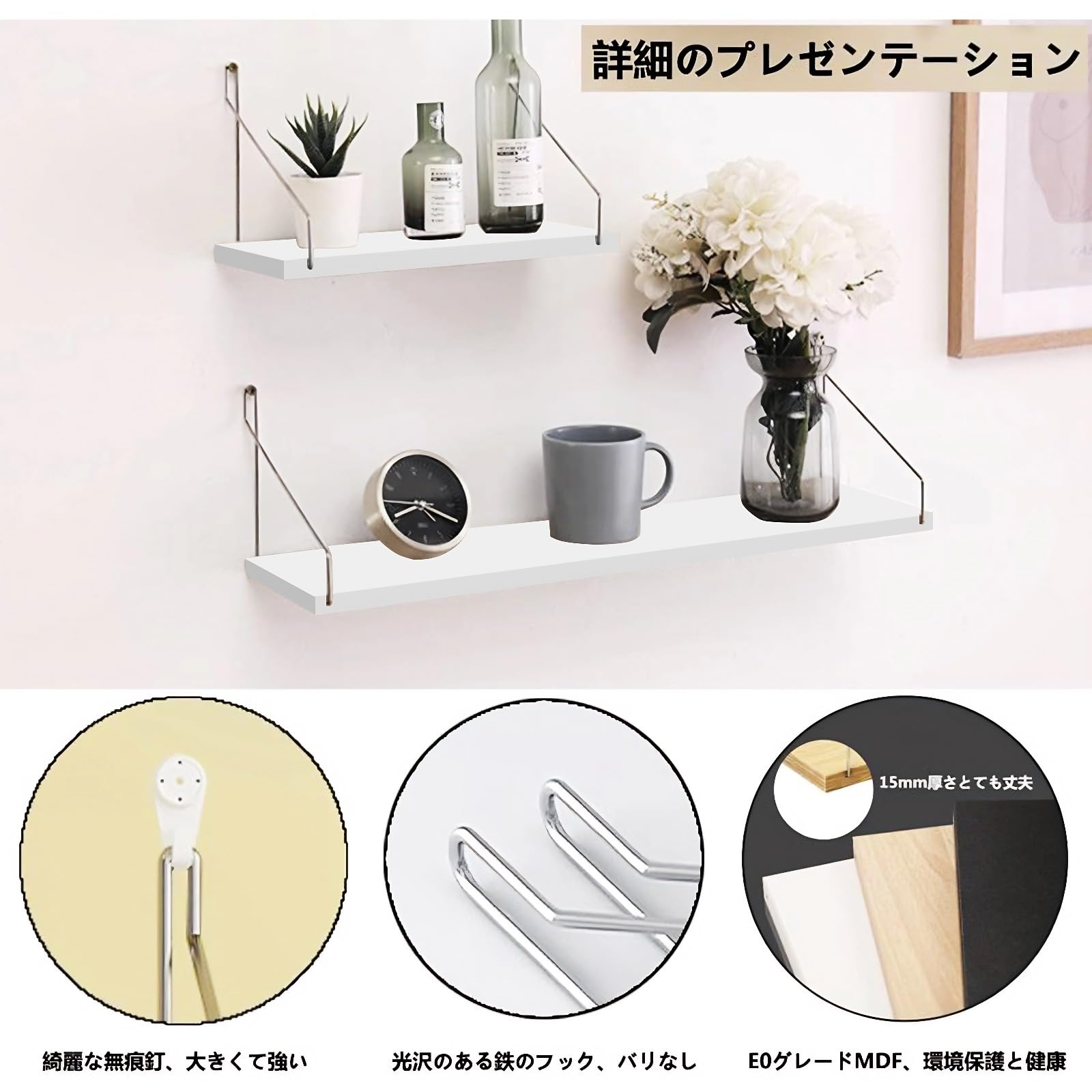 ウォールシェルフ 壁を傷つけない 壁 棚 ウォールシェルフ 賃貸 3枚セット 30cm/40cm/50cm 壁 棚 穴あけない 壁掛け棚 収納