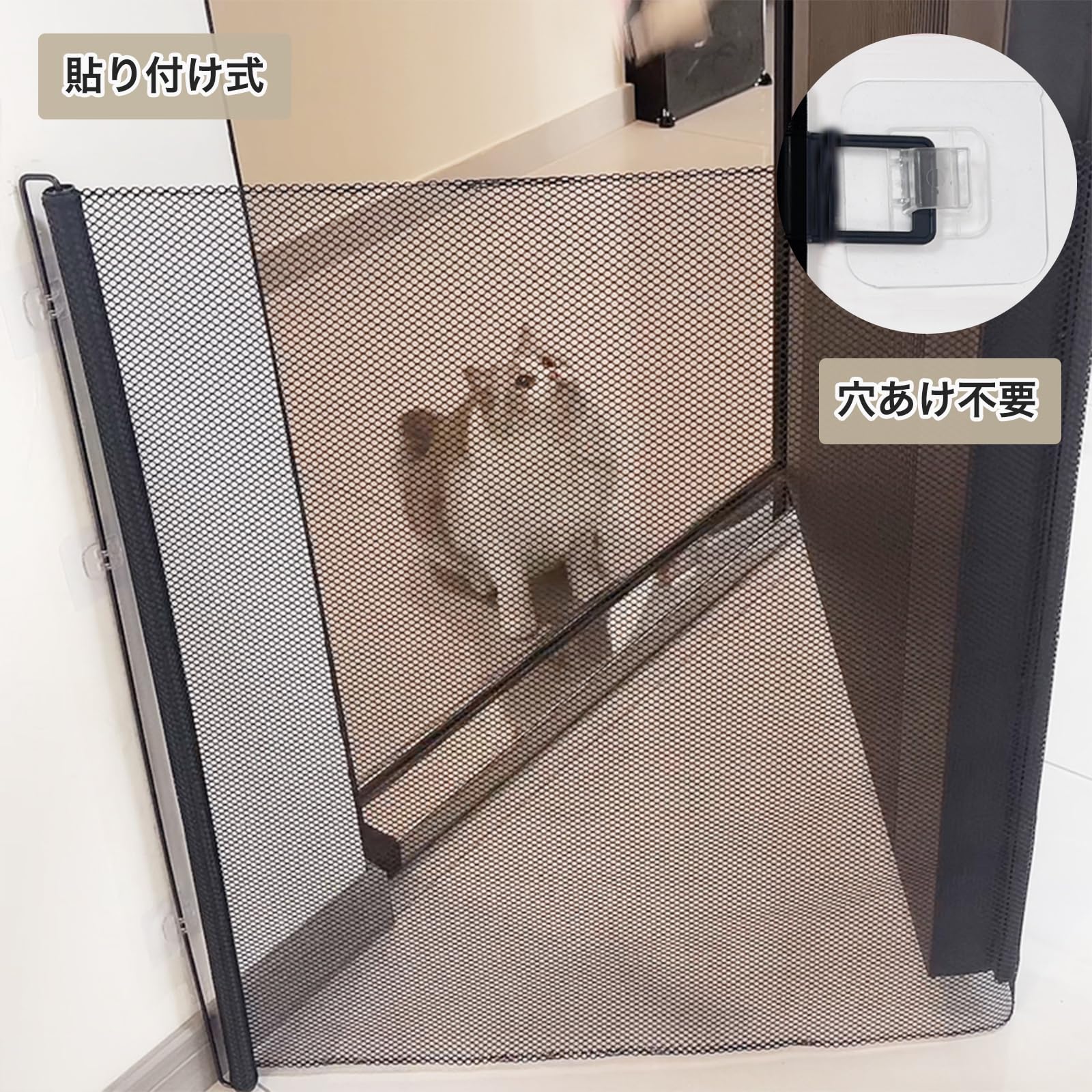 ぴょんぴょんショップのベビーゲートロール 階段上 ロングゲート ロール式 穴あけ不要 猫 犬に適応 キッチン ブラック ホワイト 柵 ペット 取り付け簡単 伸縮 折りたたみ 貼り付け式 高さ78cm ×幅130 ホワイト｜アングル2