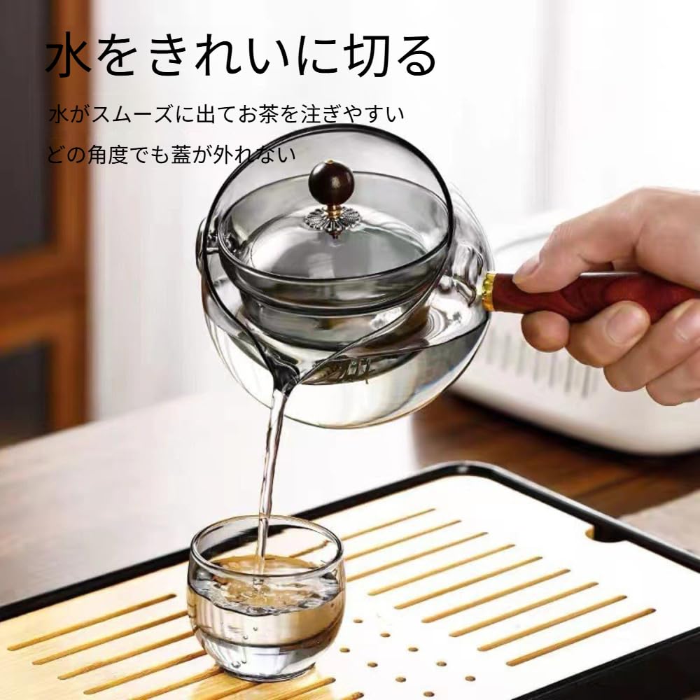 Rakuten - ポット急須 透明横手急須 回転式茶こし付き 耐熱ガラス ガラス茶こし 木製持ち手 電気コンロ・ガスコンロ両対応