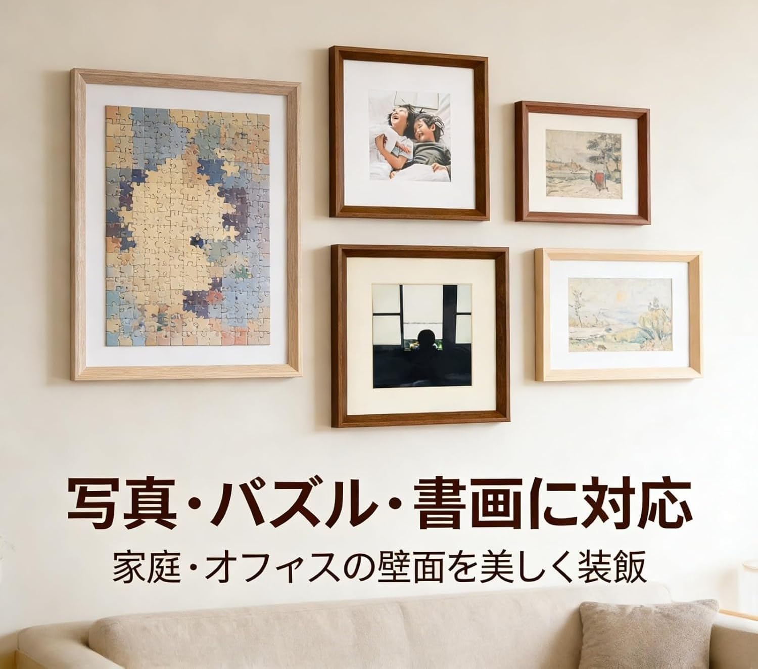 Rakuten - パズルフレーム 正方形 パイン無垢材 40×40cm 木製額縁 壁掛け式 アンティーク調/レトロ調 写真/書画対応 結婚式ギフト メンズ/レディース