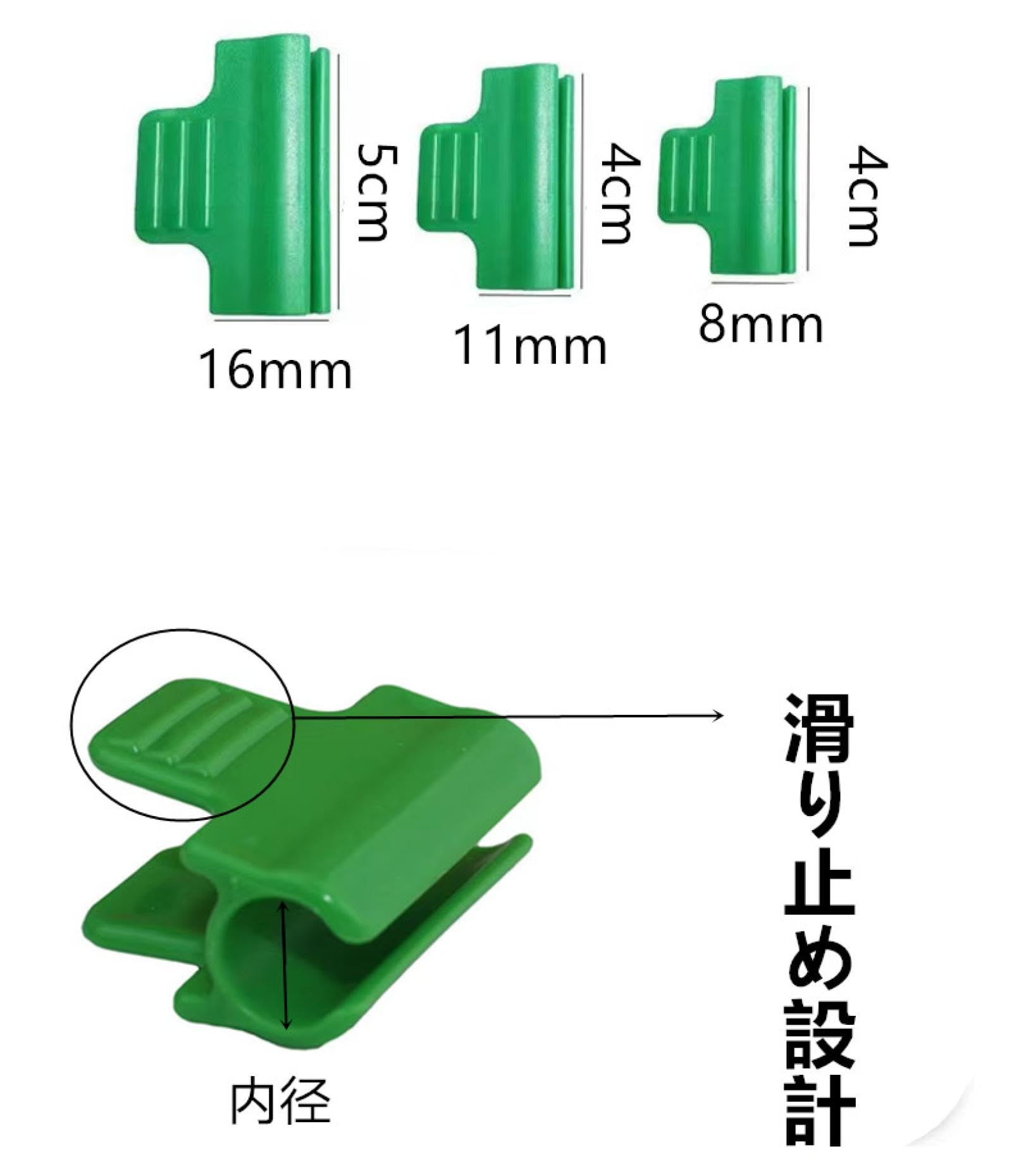 家庭菜園 園芸 園芸用 園芸用品 野菜 栽培 支柱用 温室クランプクリップ 温室植物...