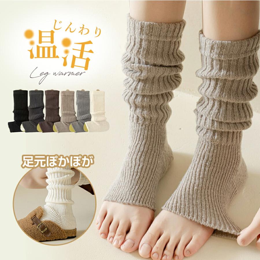 乐天商城 - 靴下 ぽかぽかソックス 靴下 ソックス 冷えとり靴下 あったか靴下 靴下 レディース 冬 ルームソックス 冬 あったかグッグッズレディース 暖かい 靴下 ソックス