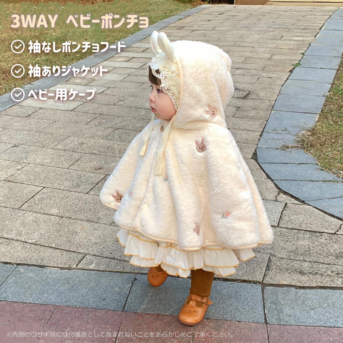 Rakuten - 【3way】ベビーポンチョ アウター コート フード付き もこもこ 防寒 軽量 赤ちゃん 子ども マント 冬用 キルティング 出産祝い くまみみ 授乳ケープ ふわふわ ブランケット ギフト プレゼント 誕生祝い 兄弟 姉妹