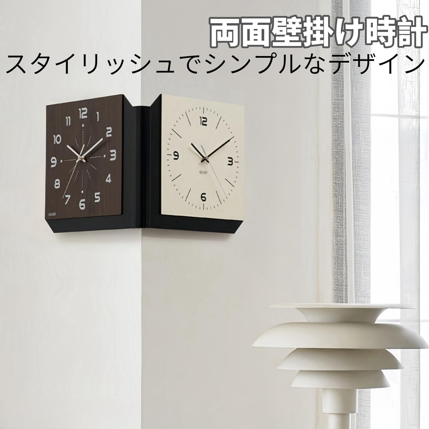 Rakuten - 掛け時計 両面掛け時計 デジタル時計 角時計 おしゃれ 掛時計 北欧 シンプルで静かな 多機能 壁時計 ファッション クリエイティブな装飾 コーナー両面時計 リビング 時計