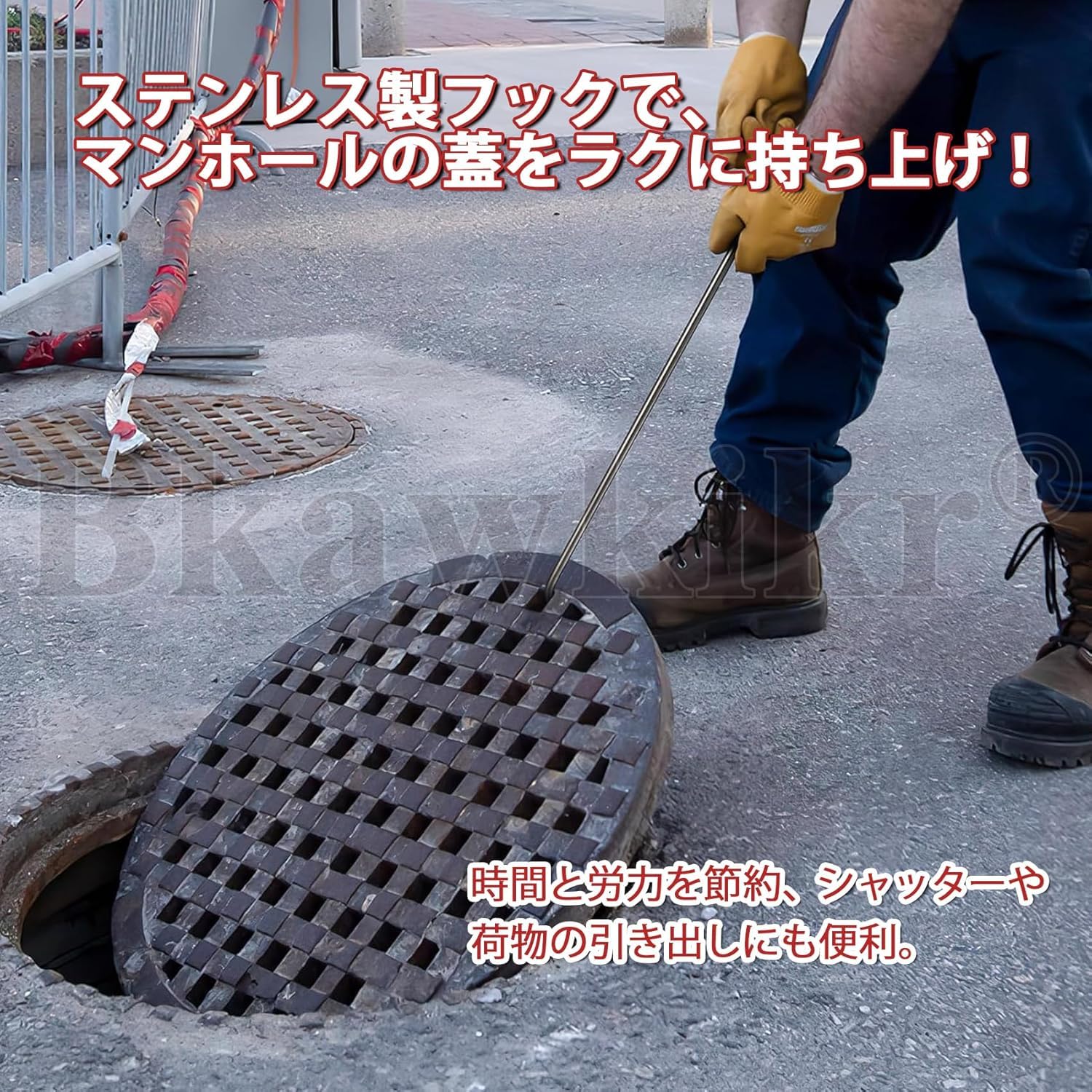 フックレンチ グレーチング 蓋フック ロングタイプ ひっかけ棒 手鉤 側溝蓋 持ち上げ T型 ステンレス鋼 開ける工具 側溝掃除道具 シルバー (直径1.2cm)