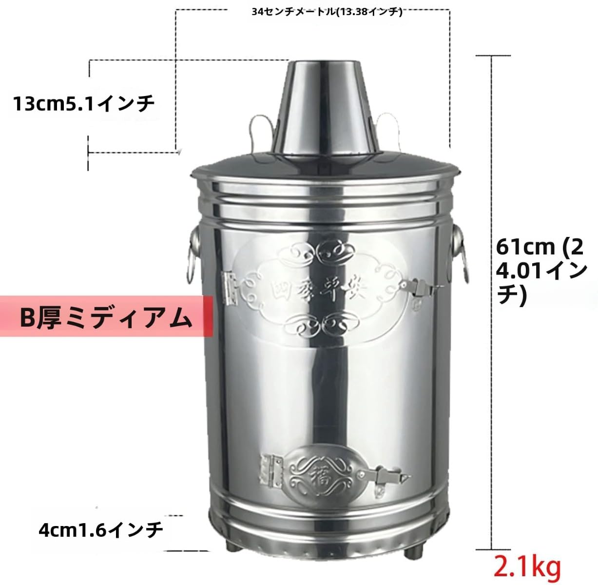 焼却炉 家庭用 無煙 大型耐熱ペイントコート 煙突 無臭 ドラム缶焼却炉 家庭用焼却...