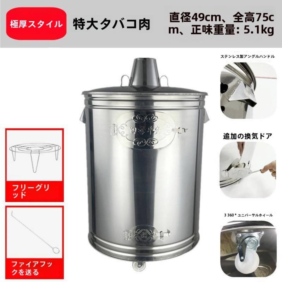 焼却炉 家庭用 無煙 大型耐熱ペイントコート 煙突 無臭 ドラム缶焼却炉 家庭用焼却...