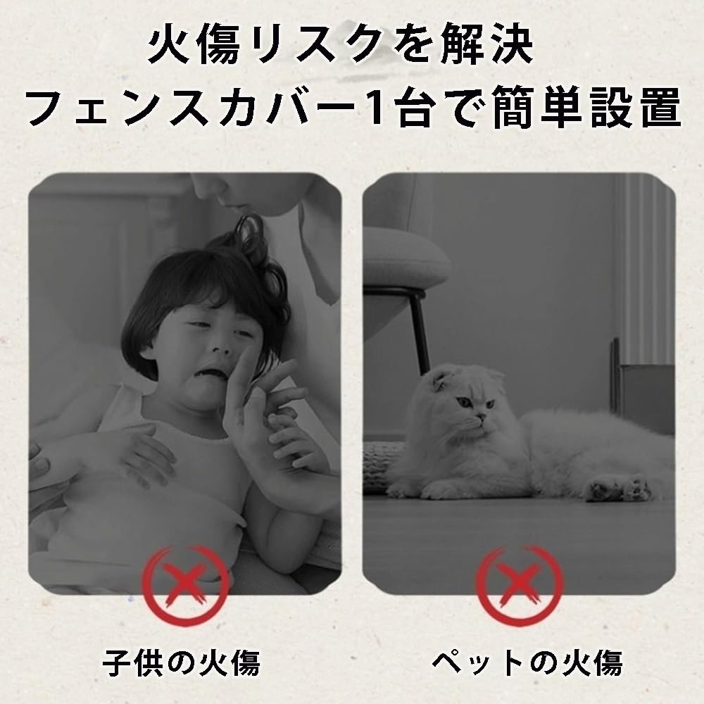 暖炉ガード フェンス 暖炉柵 耐熱 ベビーゲート ペットゲート やけど防止 火花防止...
