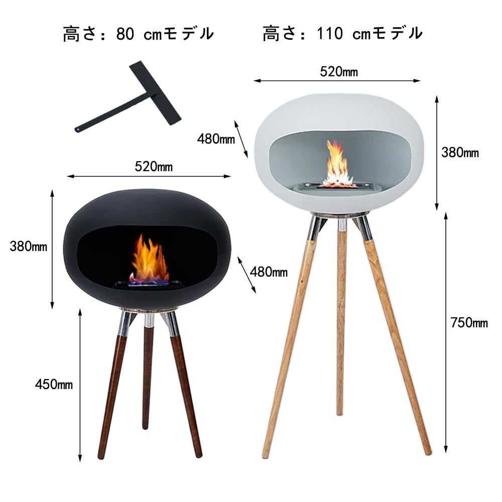 ぴょんぴょんショップのバイオエタノール暖炉 火焰アルコール暖炉 高足エタノール炉 スタンド付きエタノール燃焼暖炉 高さ80CM/110CM ステンレス製 クリーンな燃焼 屋内外使用可能 ファッション ギフトの選択肢(ブラック,高さ80cm)｜アングル2