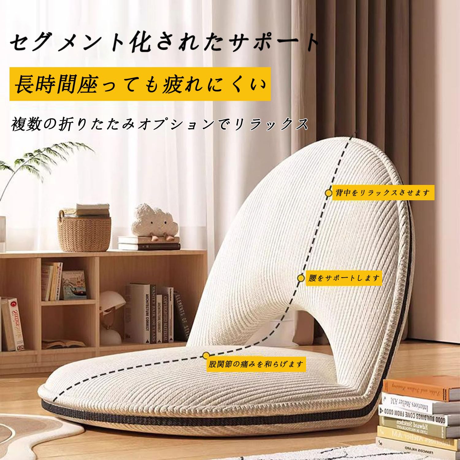 ぴょんぴょんショップの座椅子 腰が痛くならない ハイバック 座椅子 コンパクト リクライニング 折りたたみ 可愛い ミニソファー 1人掛け 座いす 寝れる フロアチェア 一人掛け 低い 大きめ ソファー 1人用 座敷用椅子 軽量 柔らかな肌触り 北欧｜アングル3