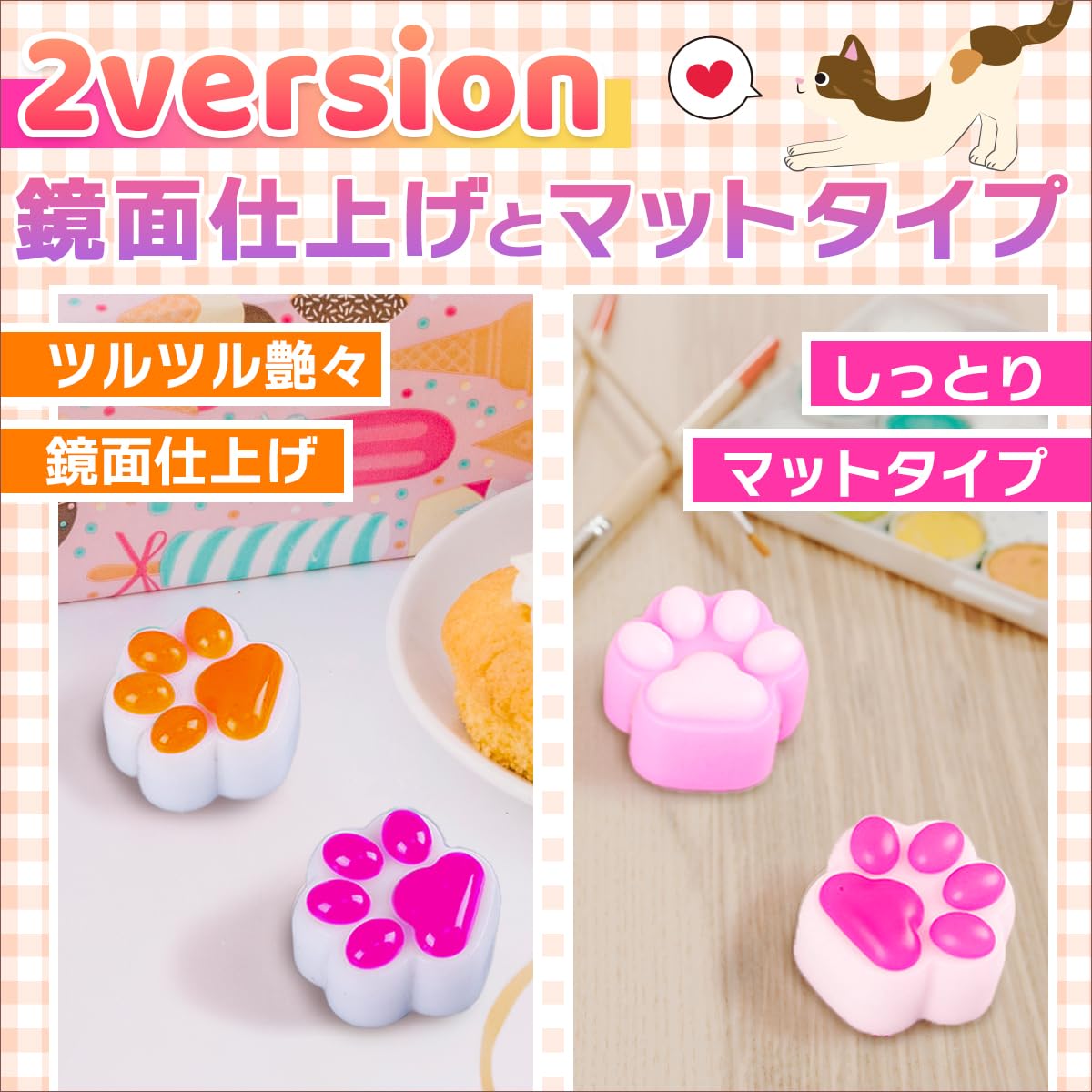 シリコンモールド 肉球 猫 レジン 型 石膏 ぷにぷに マット 鏡面 2種セット pyonpyonshop-10002036 ぴょんぴょんショップ サンプル画像3