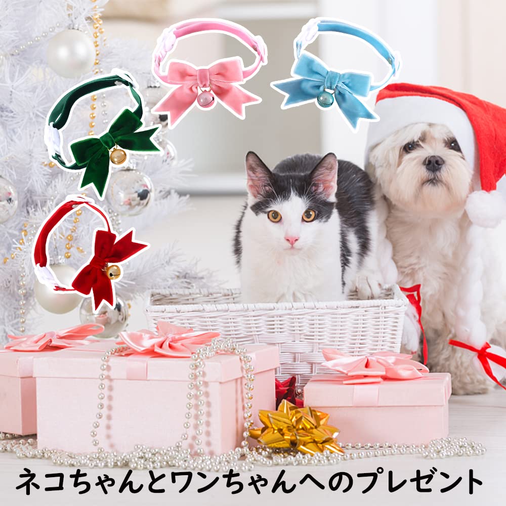 Rakuten - ペット首輪 猫用 犬用 ペット用 鈴付き リボン付き 柔らかい 猫/小型犬に適用 ベルベット かわいい 軽量 18-33cm調節可能 ブルー