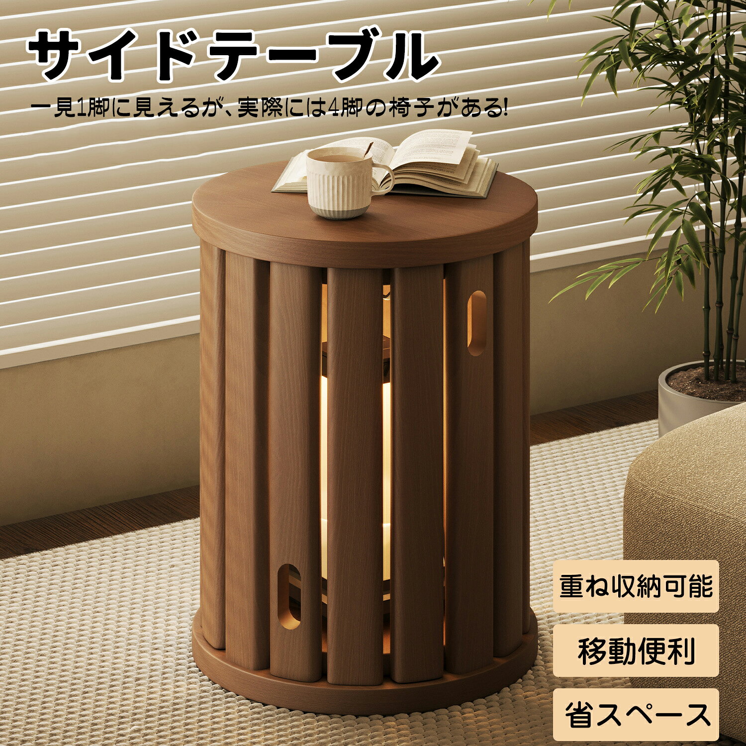 Other - 丸スタッキングチェア スタッキングスツール 木製 完成品 屋台イス 椅子 ラウンドベンチ シンプル リビングルーム 積み重ね 省スペース 頑丈 滑り止め 家庭 来客用 ベッドルーム ダイニングルーム キッチン ナチュラル ウォールナット ブラック