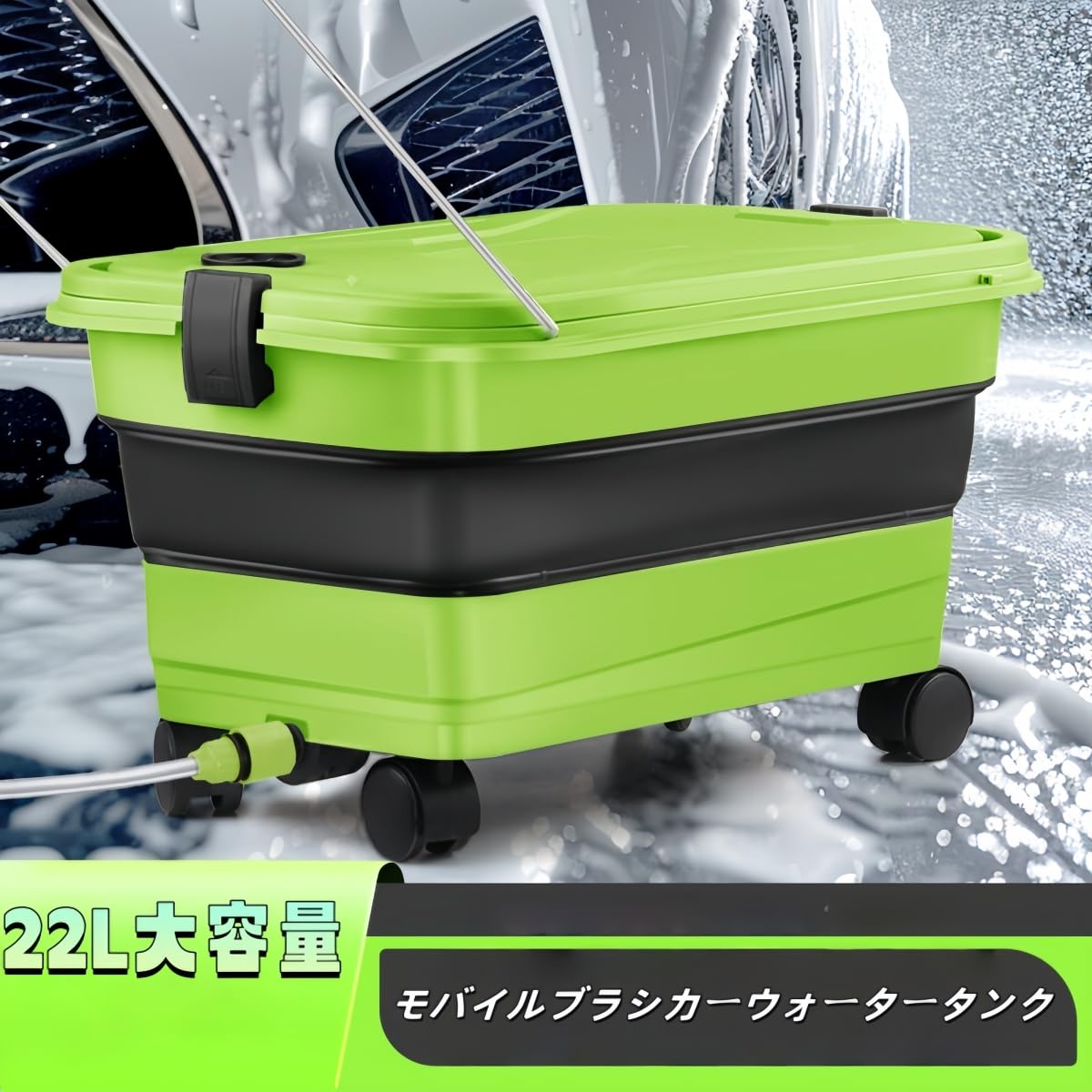 楽天市場】高圧洗浄機用 止水バケツの通販