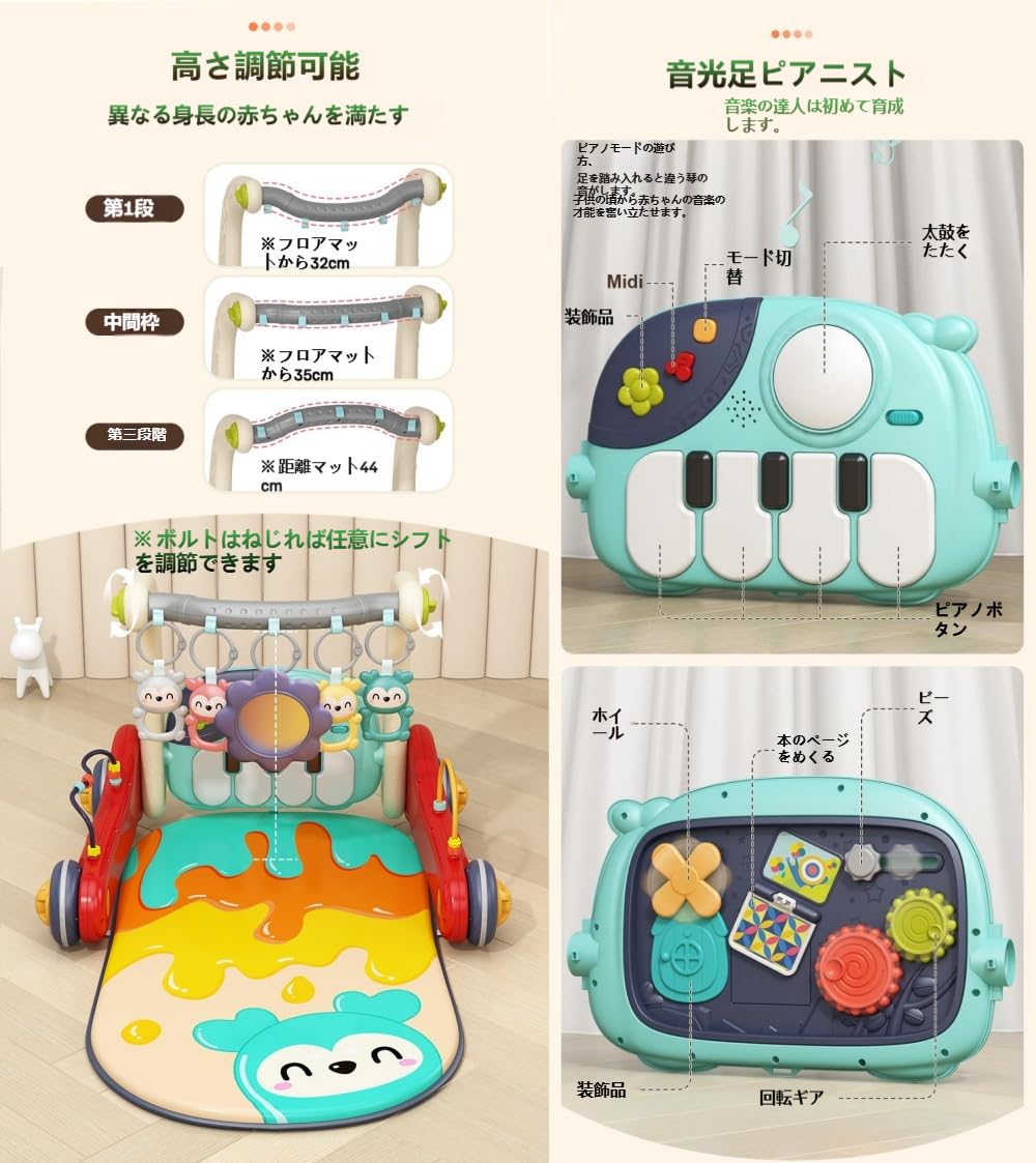 ベビージム プレイマット赤ちゃん 玩具 ベビージムゲームマット、3in1赤ちゃんのお...