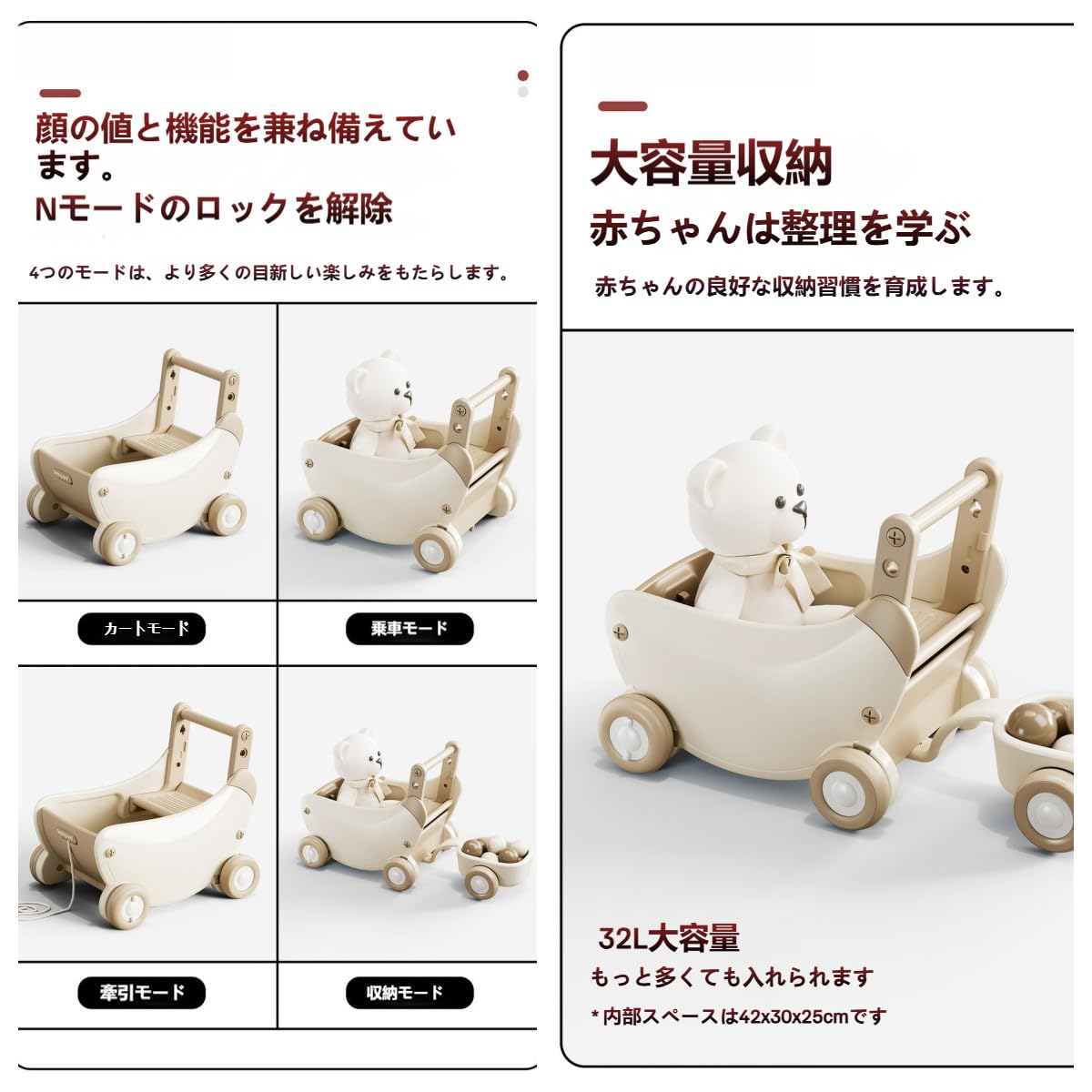 手押し車 おもちゃ収納箱 乗用玩具 赤ちゃん キッズワゴン ベビーウォーカー 知育...