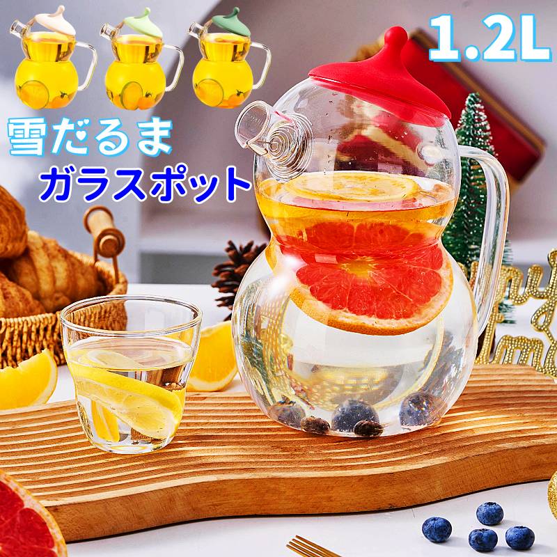 乐天商城 - 雪だるま ガラスポット ティーポット 直火 耐熱ガラスポット 耐熱ガラス 可愛い シンプル 大容量 1200ml 1.2L ガラス急須 ティーポット ガラスやかん ガラスピッチャー 冷水筒 茶こし付き 直火対応 ギフト プレゼント