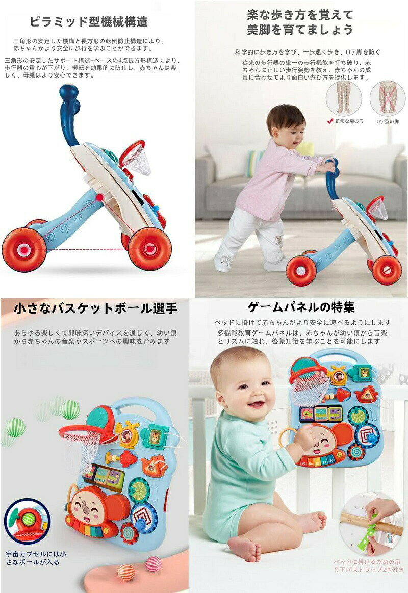 ベビーウォーカー、ベビーカー、子供用おもちゃ、ウォーカー、赤ちゃん用多機能転...