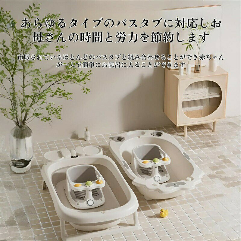 ベビーバスチェア 新生児～18ヶ月対応 吸盤式 滑り止め 角度調節 お風呂用 抗菌素...
