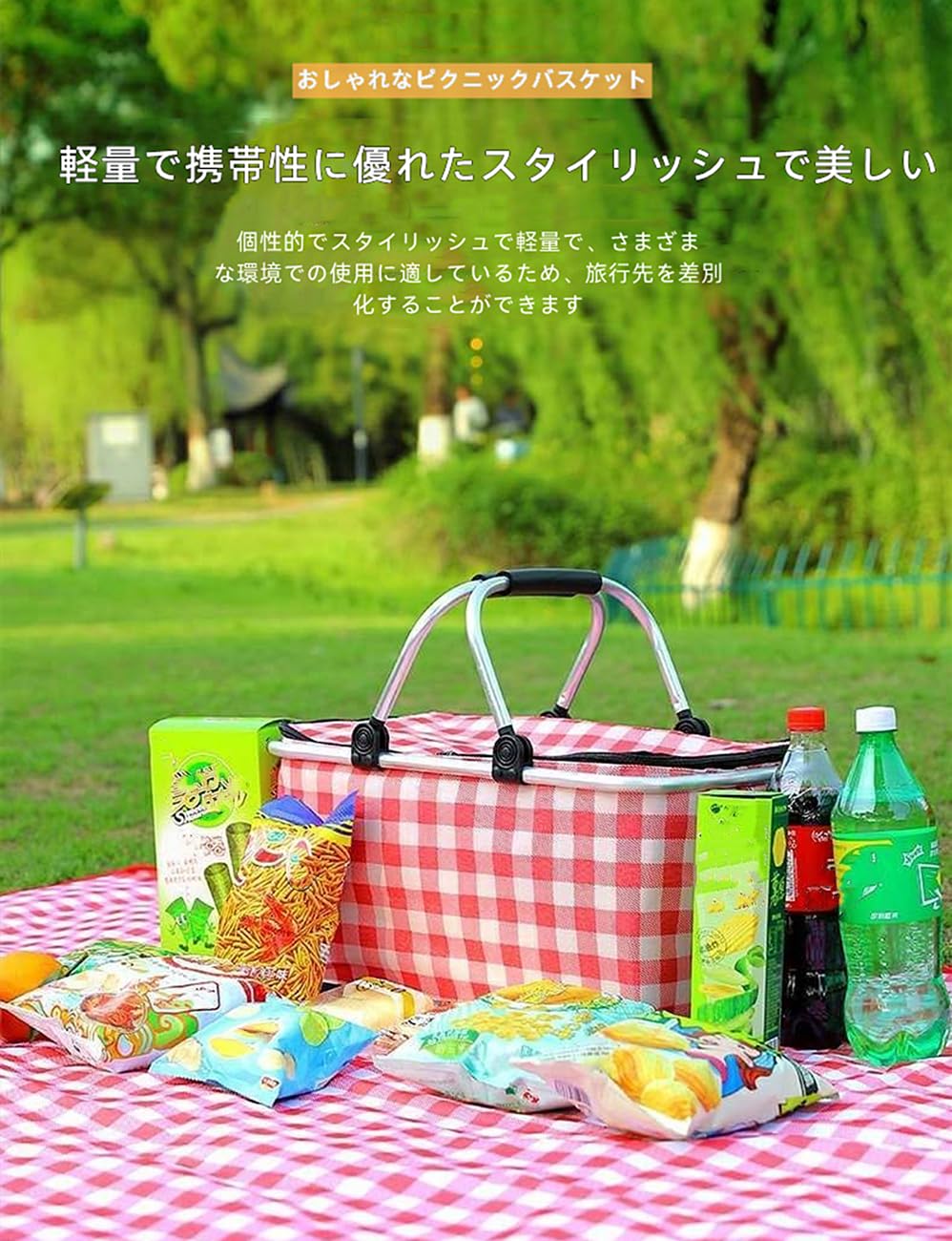 Rakuten - ピクニックバッグ ピクニックバスケット 保温 保冷 保鮮 折りたたみ ピクニックボックス アルミニウムハンドル 大容量 保温バッグ クーラーバッグ 買い物かご ショッピングバッグ エコバッグ アウトドア 旅行 キャンプ お釣り 行楽