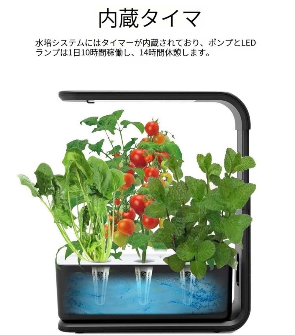 水耕栽培キット スタイリッシュ コンパクト 水耕栽培セット 室内 おしゃれ 家庭菜...