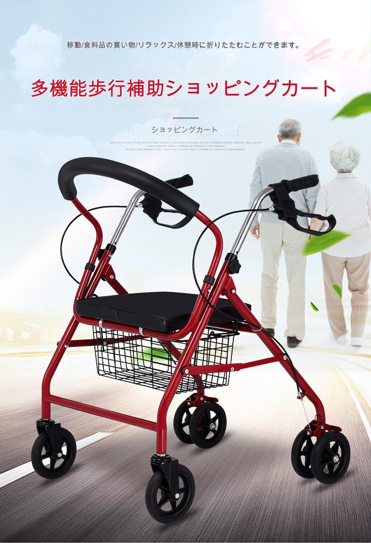 Rakuten - ショッピングカート 買い物カート キャリーカート かいものカート 高齢者 コンパクト 折畳み式 軽量 4輪 買い物 おしゃれ カート 台車