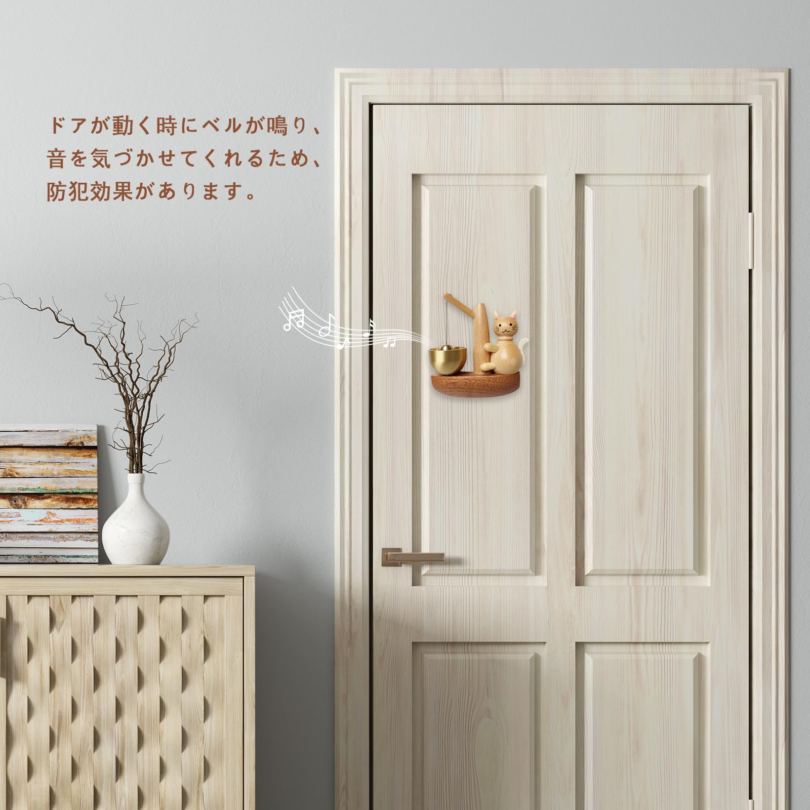 ドアベル 玄関チャイム 鈴 玄関鈴 マグネット ドアチャイム 木製 真鍮 ドア鈴 玄関...