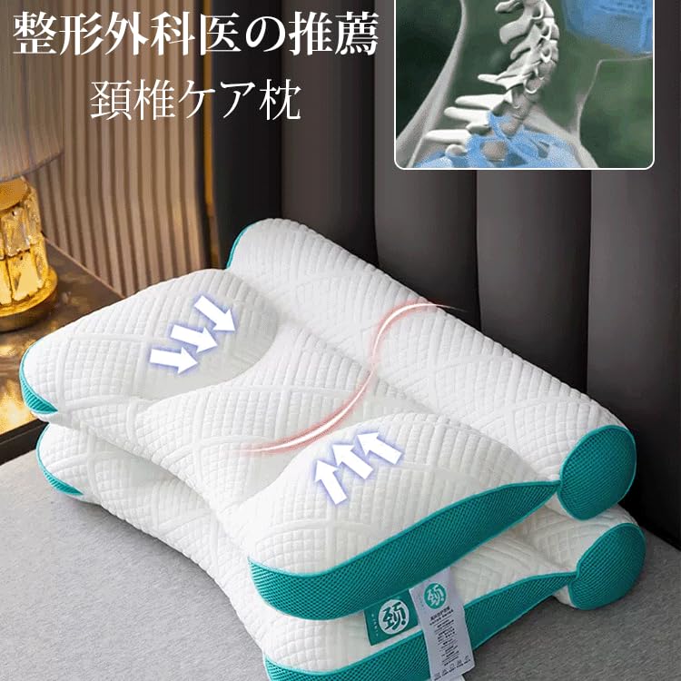 枕 低反発 頚椎ケア枕 首枕 首が痛くならない まくら 中央くぼみ 人気 横向き寝 安眠枕 ネックピロー 伸ばす 首や肩の負担にならない いびき防止 枕 中空設計 通気性 丸洗い可能 誕生日プレゼント 男性 女性 ギフト 母の日 父の日 [2]