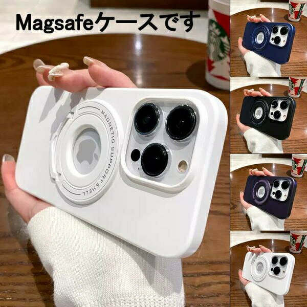 iPhone15 proMagsafeケース アップル15promax携帯電話ケース磁気吸引充電iPhone14クリエイティブ・コンタクト・レバー・ホルダー保護カバー