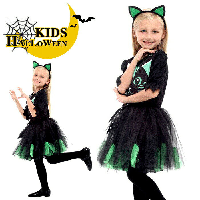 Rakuten - ハロウィン仮装 キャットガール 猫娘 コスプレ衣装 子供用 ワンピース 髪飾り 2点セット キッズ コスチューム ドレス ネコ耳 ブラック Halloween パーティー