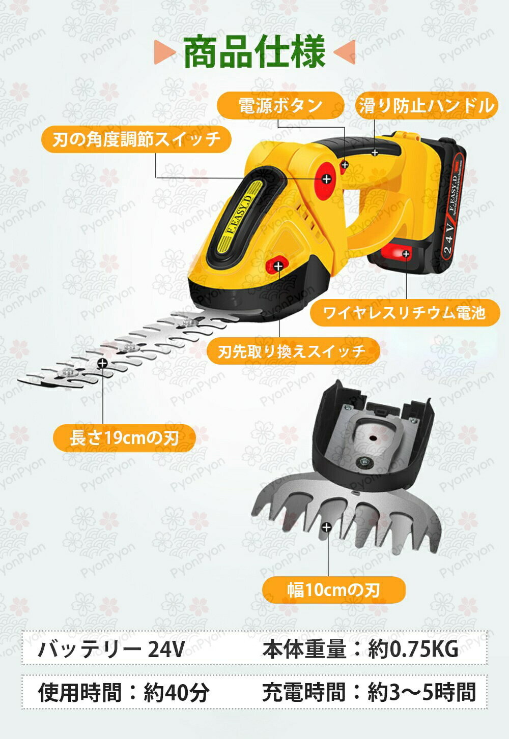 コードレスガーデンバリカンセット 24vバッテリー付き×2 充電式 充電式ガーデンバ...