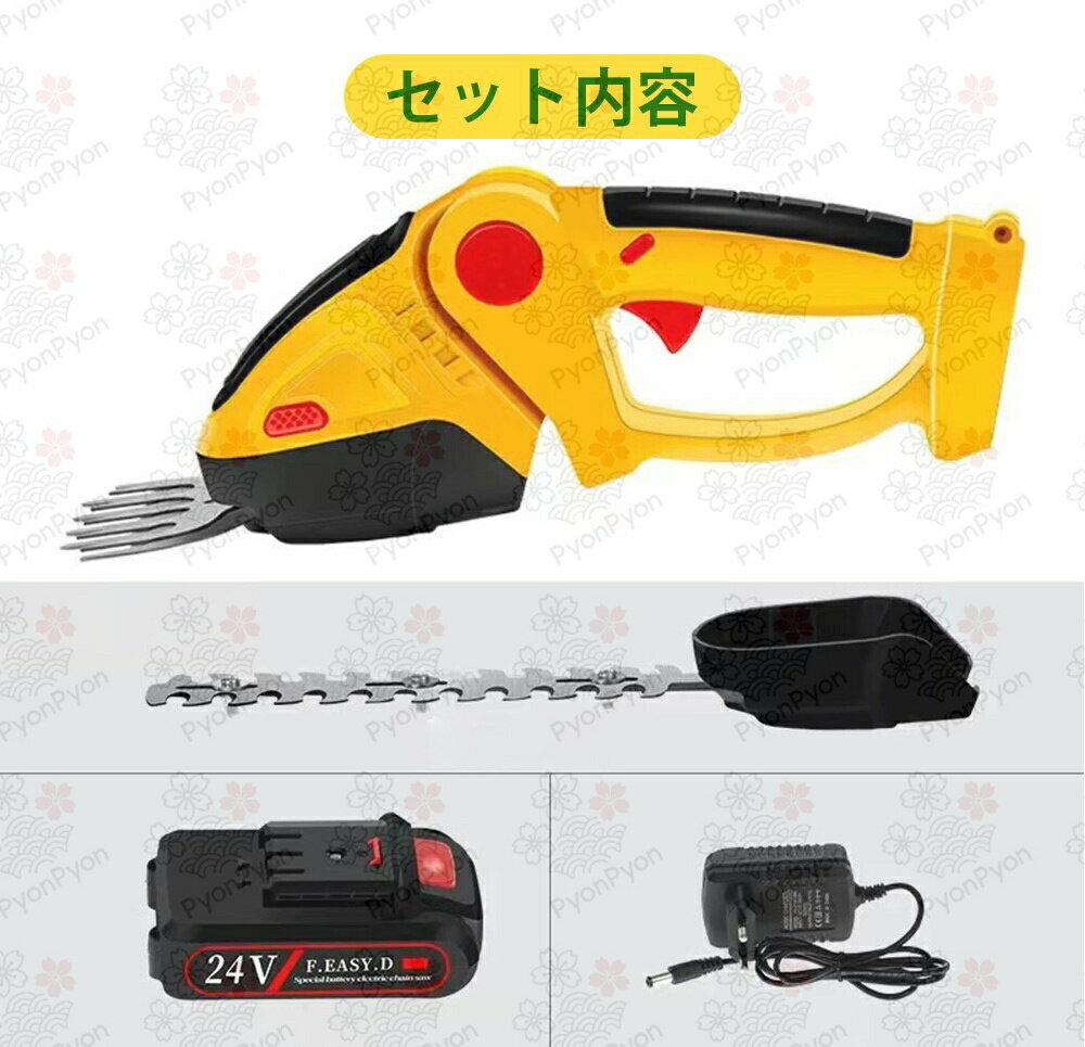 コードレスガーデンバリカンセット 24vバッテリー付き×2 充電式 充電式ガーデンバ...