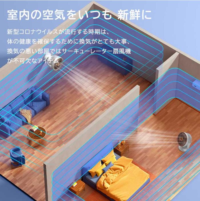 扇風機 サーキュレーター コードレス 扇風機 静音 サーキュレーター壁掛け 扇風機 ...