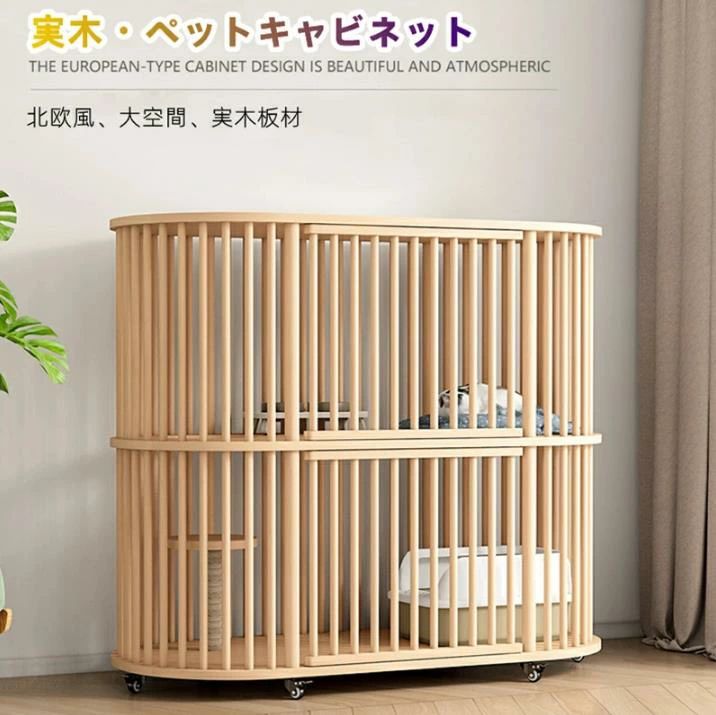 Rakuten - キャットヴィラ グリッドキャットヴィラキャットケージホームインドアキャットキャビネット特大フリースペースキャットハウスハウス