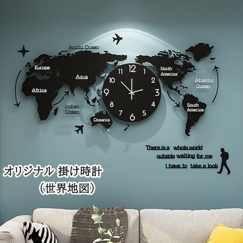楽天市場】世界地図（置き時計・掛け時計｜インテリア・寝具・収納）の通販