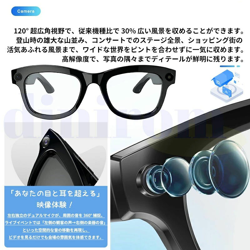 ぴょんぴょんショップの2026新世代！スマートグラス メガネ骨伝導 マイク内蔵 AIワイヤレスメガネ AI検索 500/800W解像度 録音 iphone対応 アプリ記録 音楽再生 通話可能 快適 翻訳機能 スマート 撮影 サングラス ブルーライトカット プレゼント ギフト 贈り物 送料無料｜アングル3