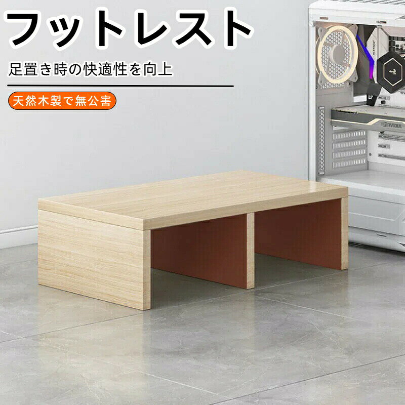 ステップスツール 木製 パッド付き 頑丈構造 玄関踏み台 多機能足置き台 玄関収納 ...