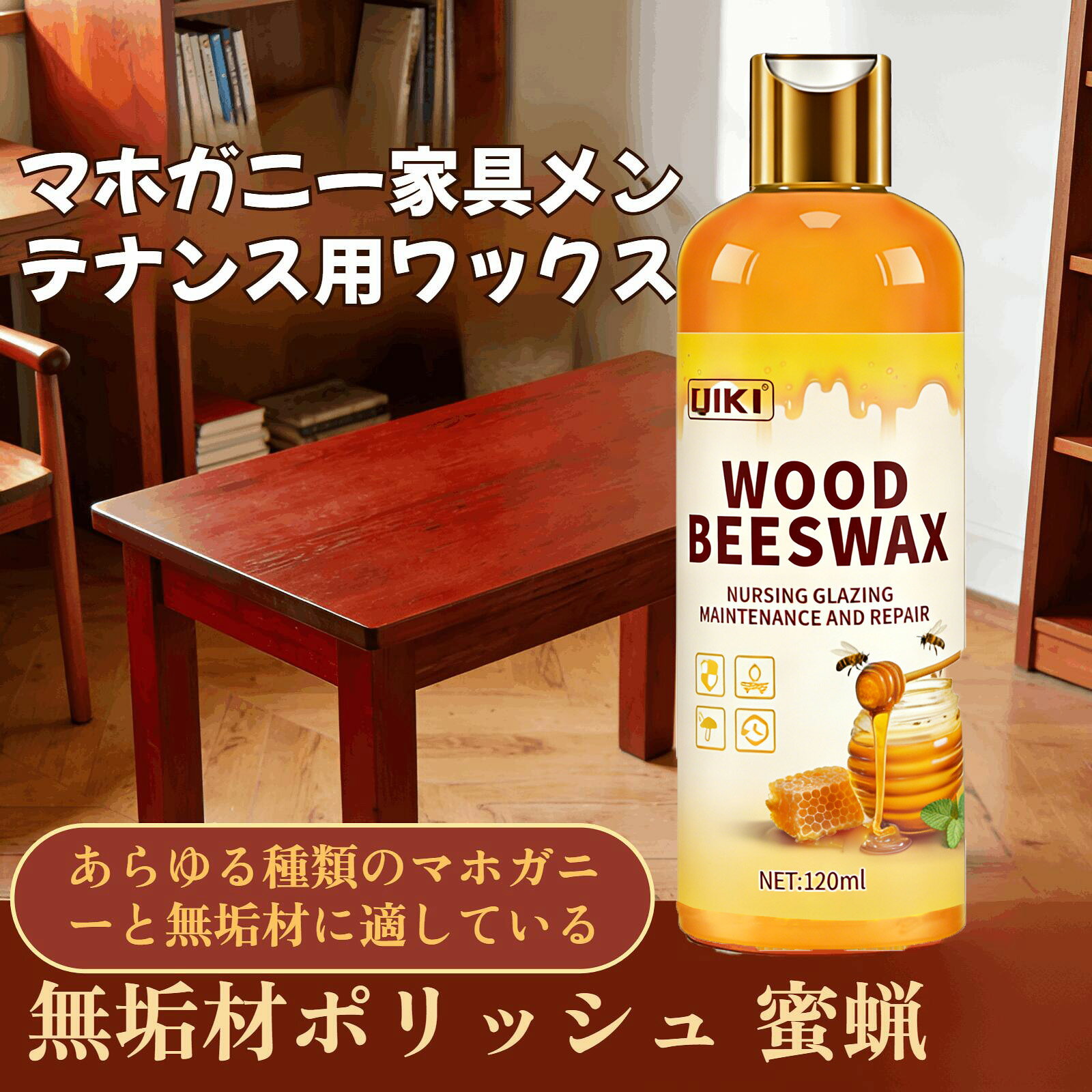 楽天市場】蜜蝋ワックス ダイニングテーブルの通販