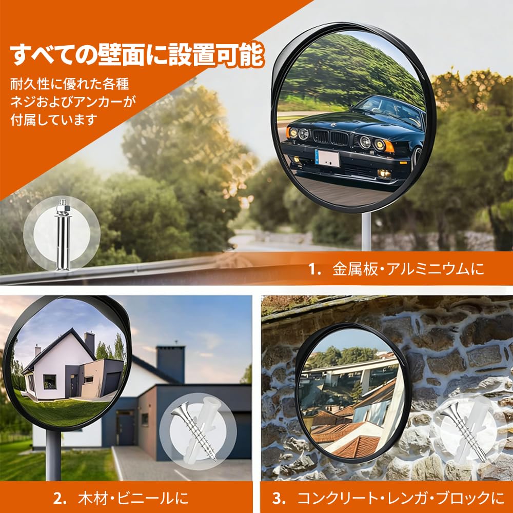 カーブミラー 家庭用 屋外 ガレージミラー 駐車場ミラー mirror 凸面鏡 設置簡単 ...
