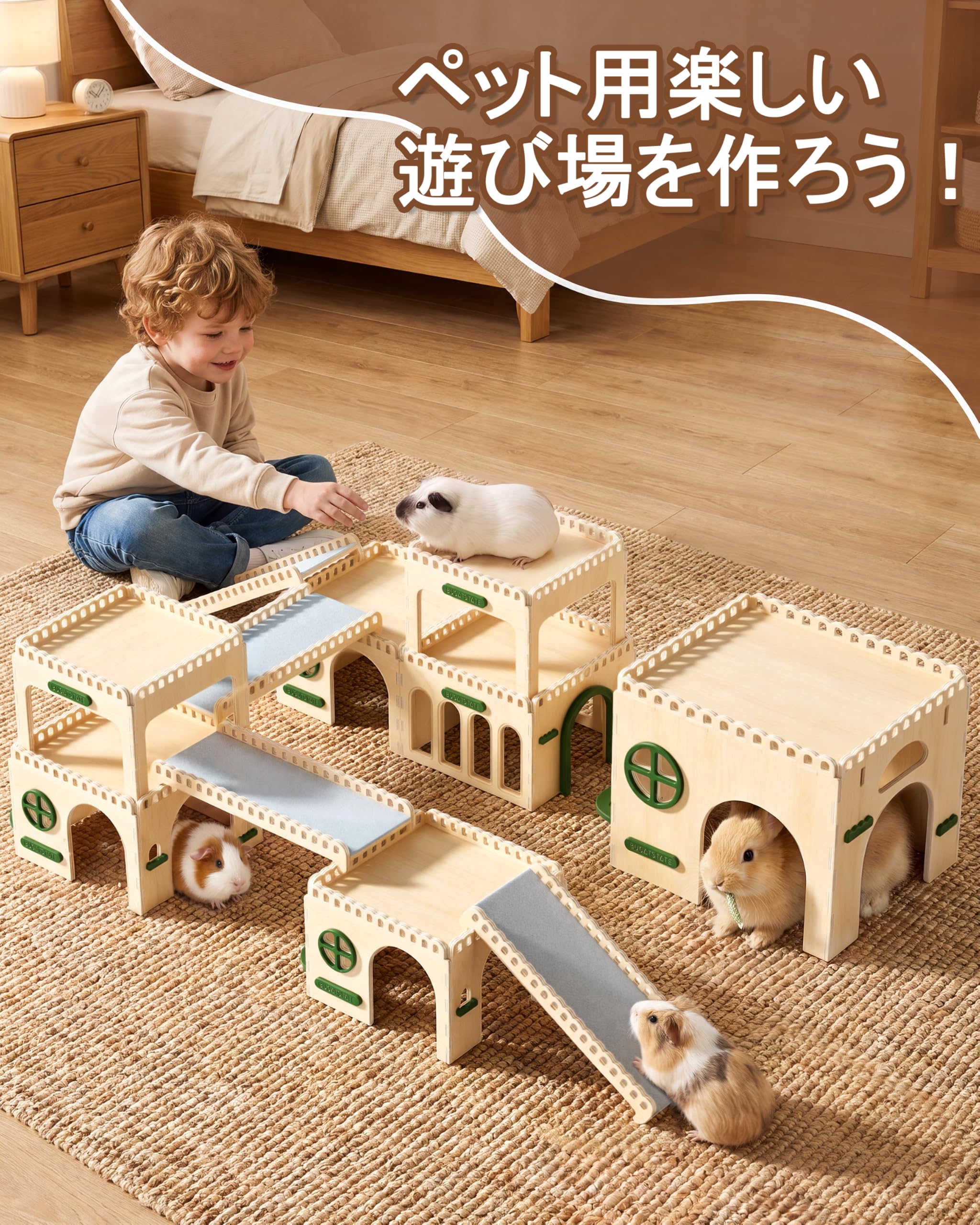 天然木製 モルモット用隠れ家 + はしごセット チンチラ・ハリネズミ・モモンガ対応耐噛み・耐久性に優れ かじり癖があっても安心 工具不要|無釘組木構造一組立簡單・頑丈