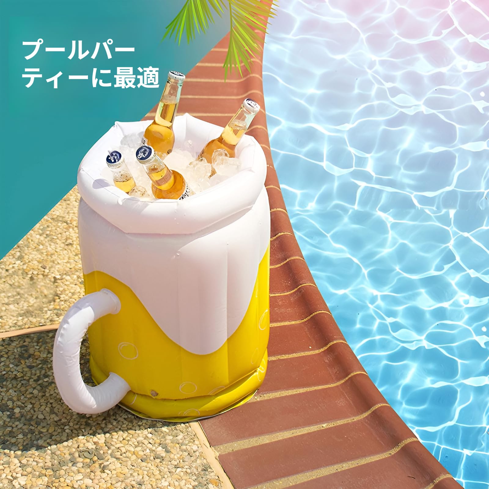 【 2個パック】インフレータブルフローティングラー 冷たさ保つ サマーパーティー用品 ビーチル冷却バケツ マグカップ型 レーション