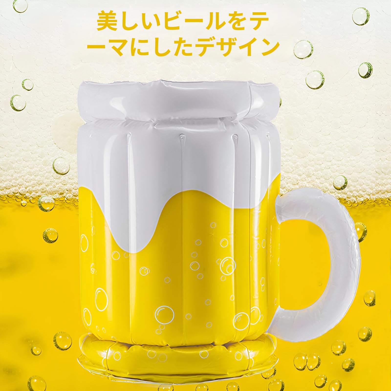 ぴょんぴょんショップの【 2個パック】インフレータブルフローティングラー 冷たさ保つ サマーパーティー用品 ビーチル冷却バケツ マグカップ型 レーション｜アングル2