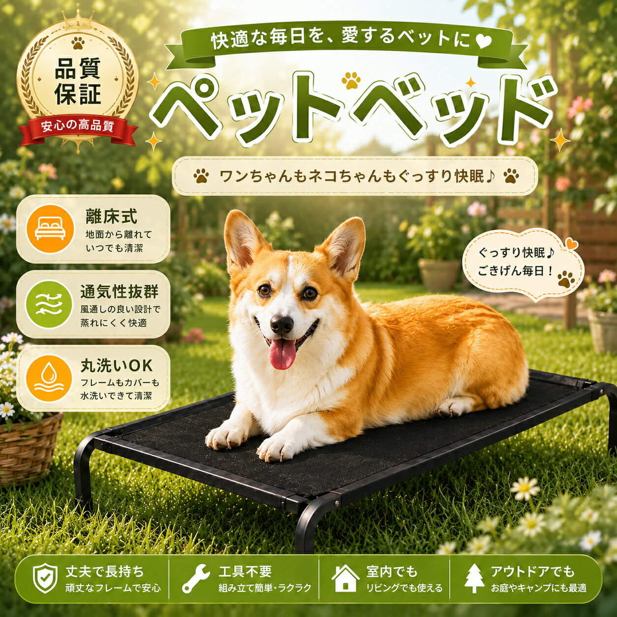 ＼2026年人気新登場／【メッシュ布2枚付き】ペットベッド 犬用ベッド 猫用ベッド ...
