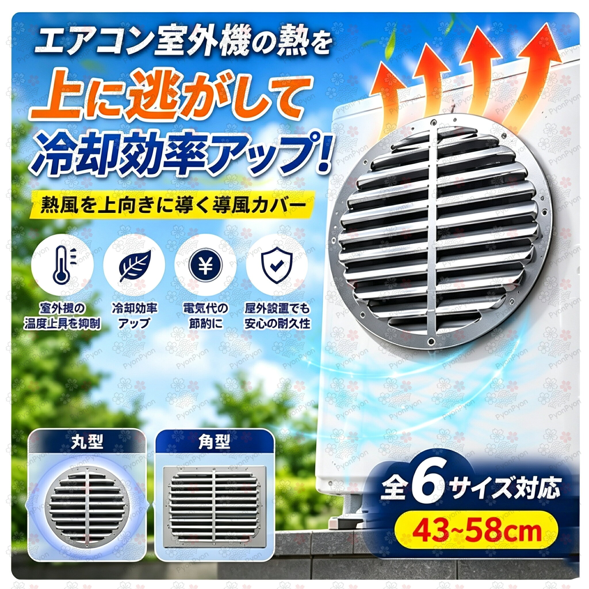 楽天市場】日立 エアコン 故障 室外機の通販